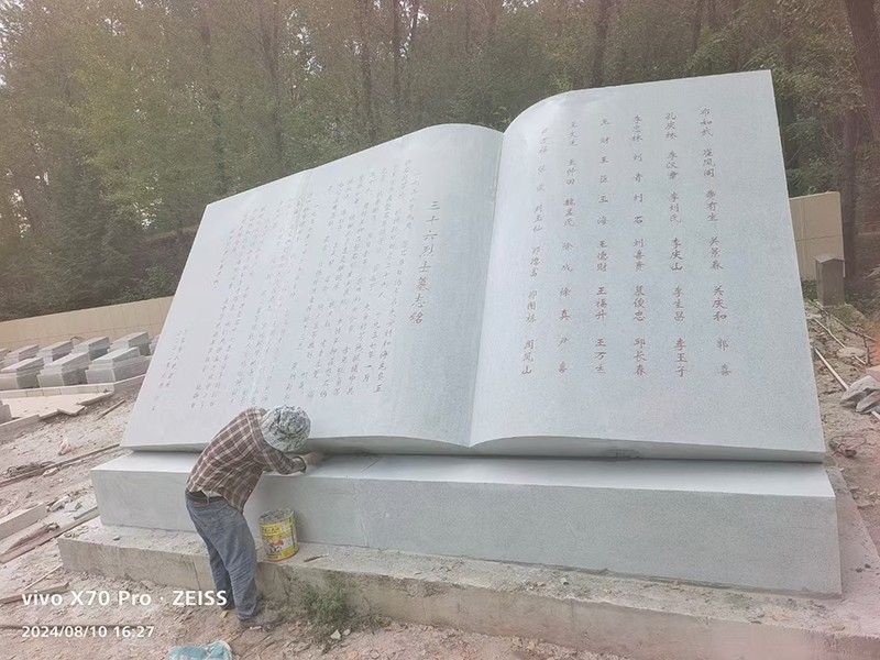 園林系列