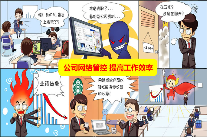 �c(di��n)���鿴��Ʒ:��˾�W(w��ng)�j(lu��)����ܛ��-��߹���Ч��