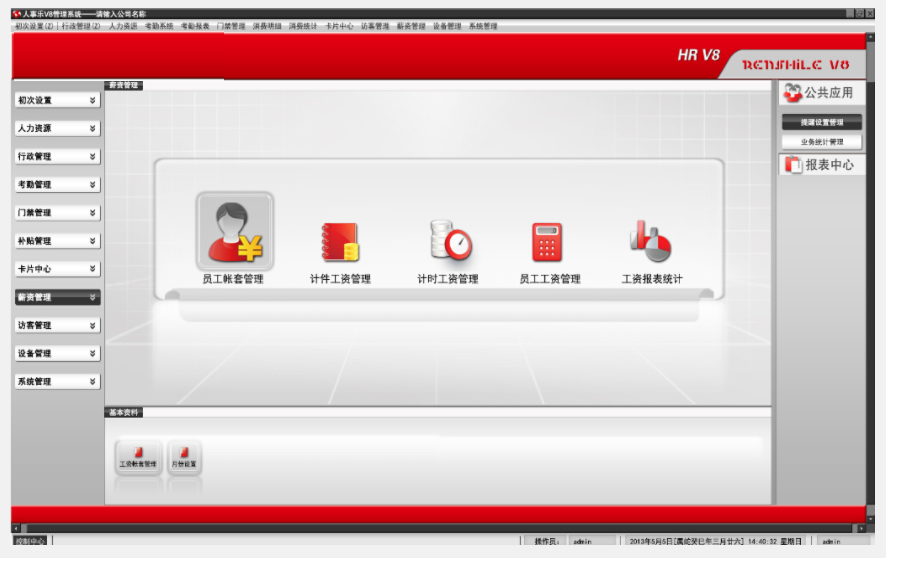 �c���鿴��Ʒ:ܛ���Sܛ��SV-V8YCKQ